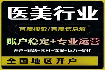 信息流大师如何提升用户活跃度